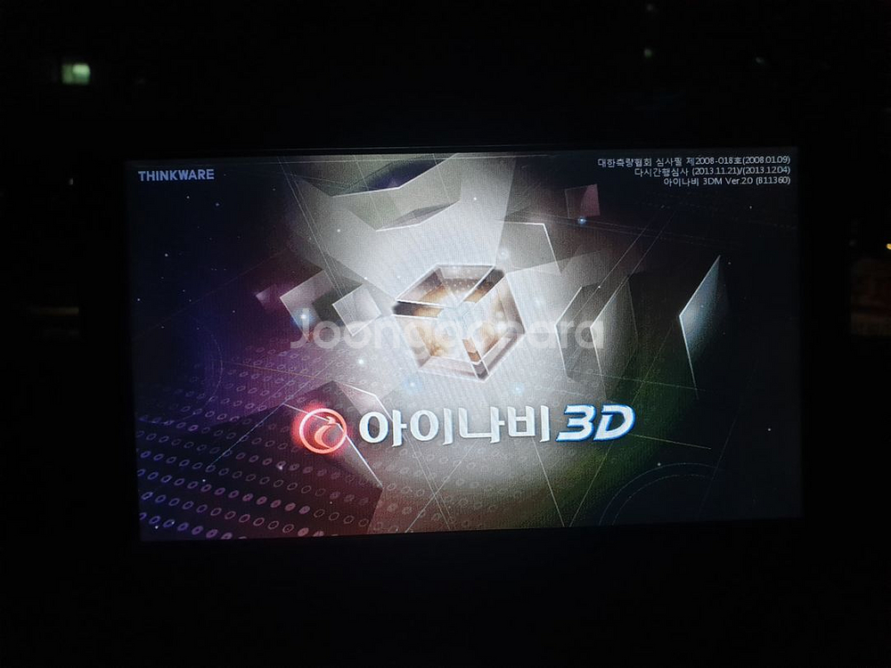 리드아이 G830 8인치 네비게이션--4