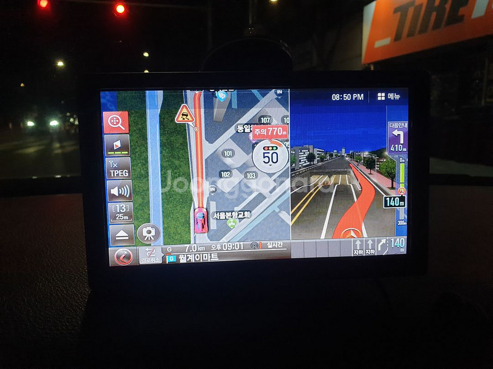 리드아이 G830 8인치 네비게이션--6