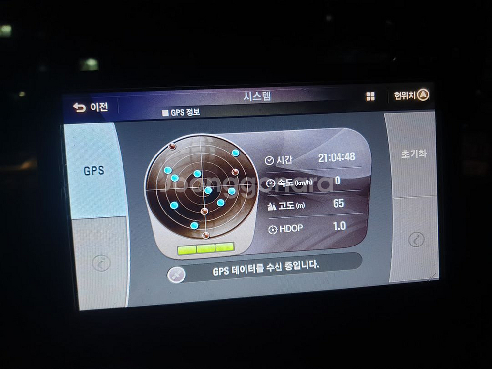 리드아이 G830 8인치 네비게이션--8