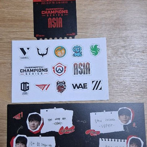 오버워치 옵챔스 웰컴기프트 owcs 스티커,롤링페이퍼,오리지날티켓