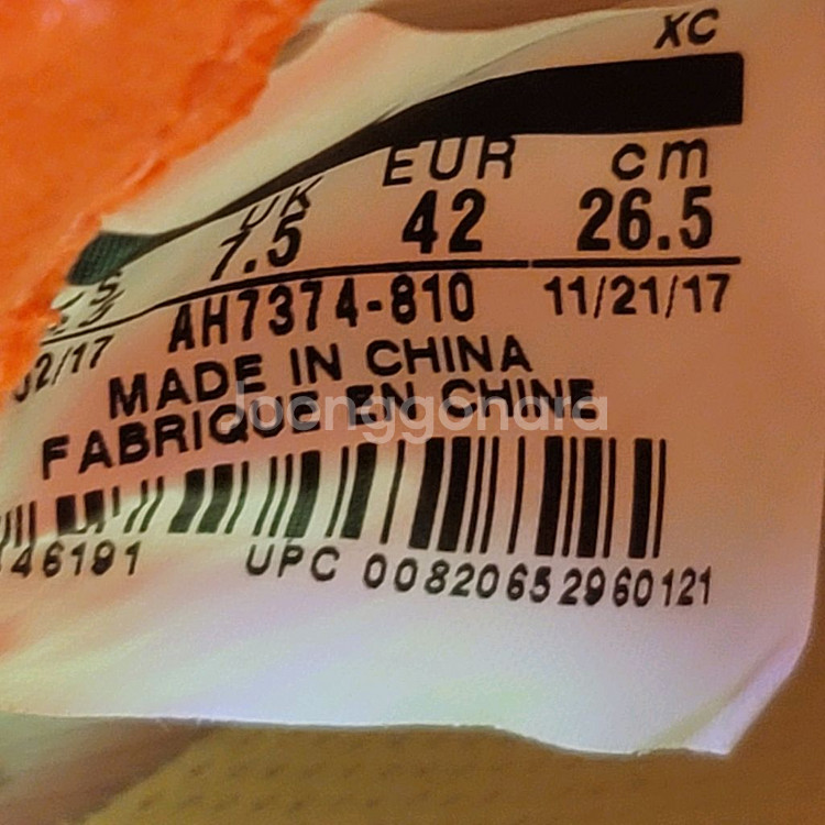 나이키 머큐리얼 베이퍼 엘리트 TF 축구화 265--7