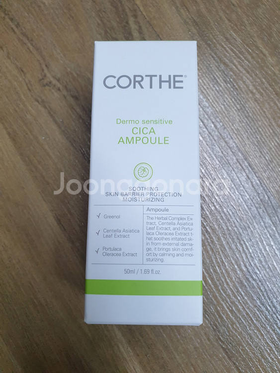 코르테 더모 센스티브 시카 앰플 50ml 저자극 진정 앰플 DMS 피부과 화장품 미개봉 새제품--0