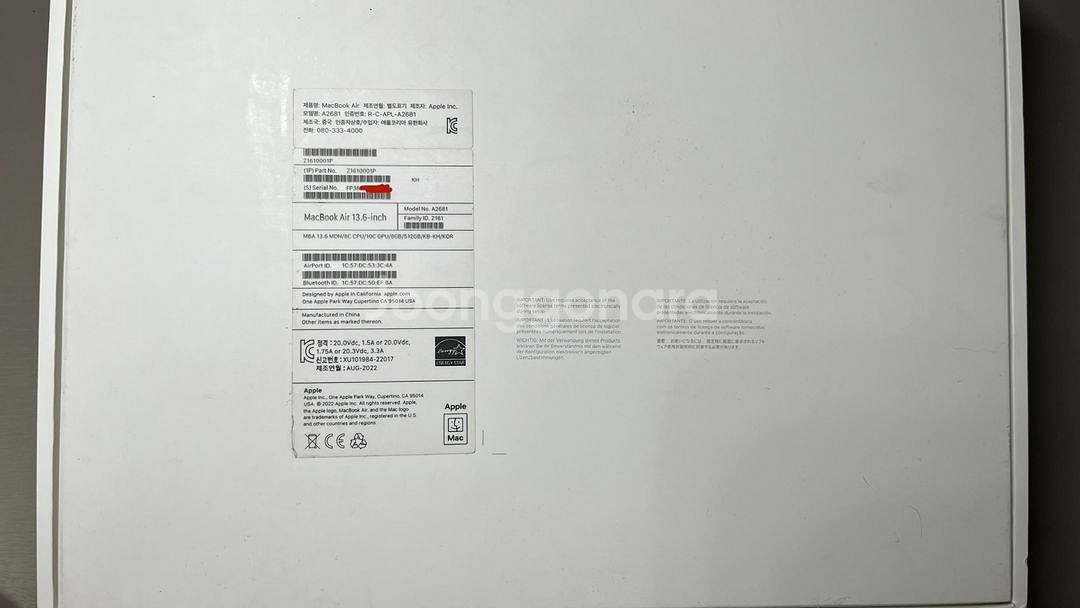 맥북에어 M2 15인치 8GB/256GB--1