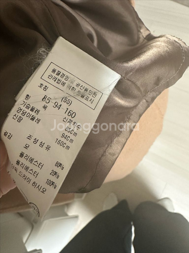 듀엘 롱코트 55사이즈--3