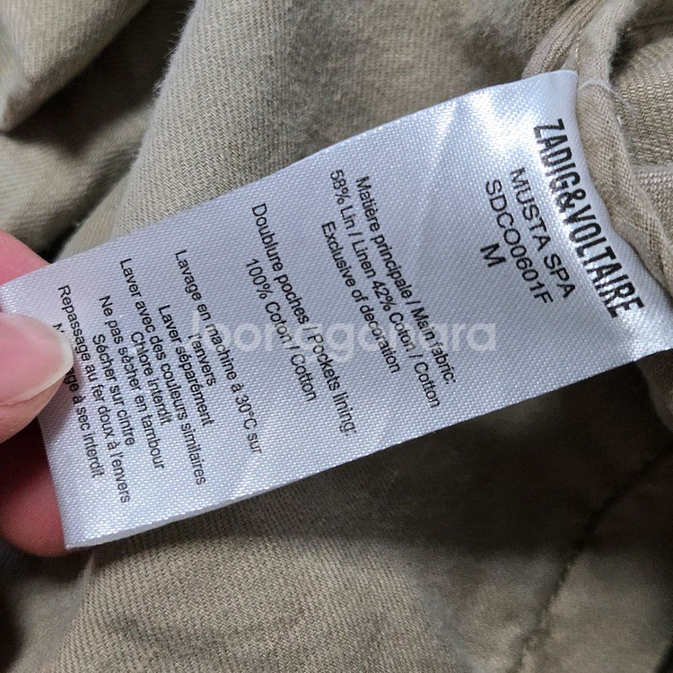 쟈딕앤볼테르 코튼 롱 자켓--4