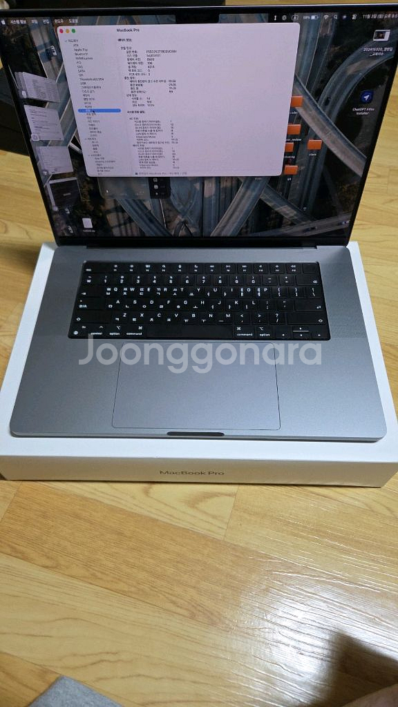 맥북프로 M1 16인치--0