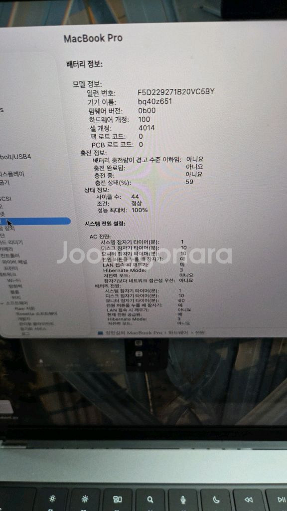 맥북프로 M1 16인치--1