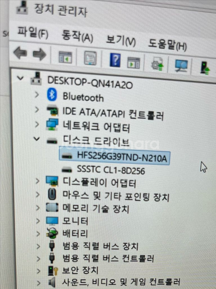 LG 그램 노트북 15인치--5