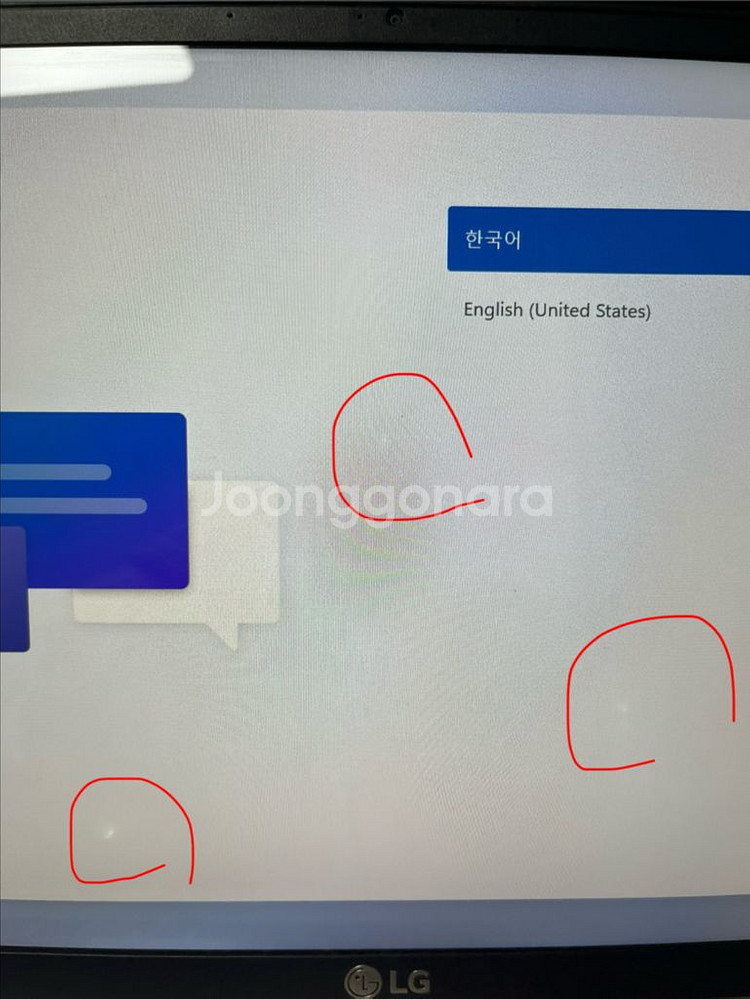 LG 그램 노트북 15인치--9