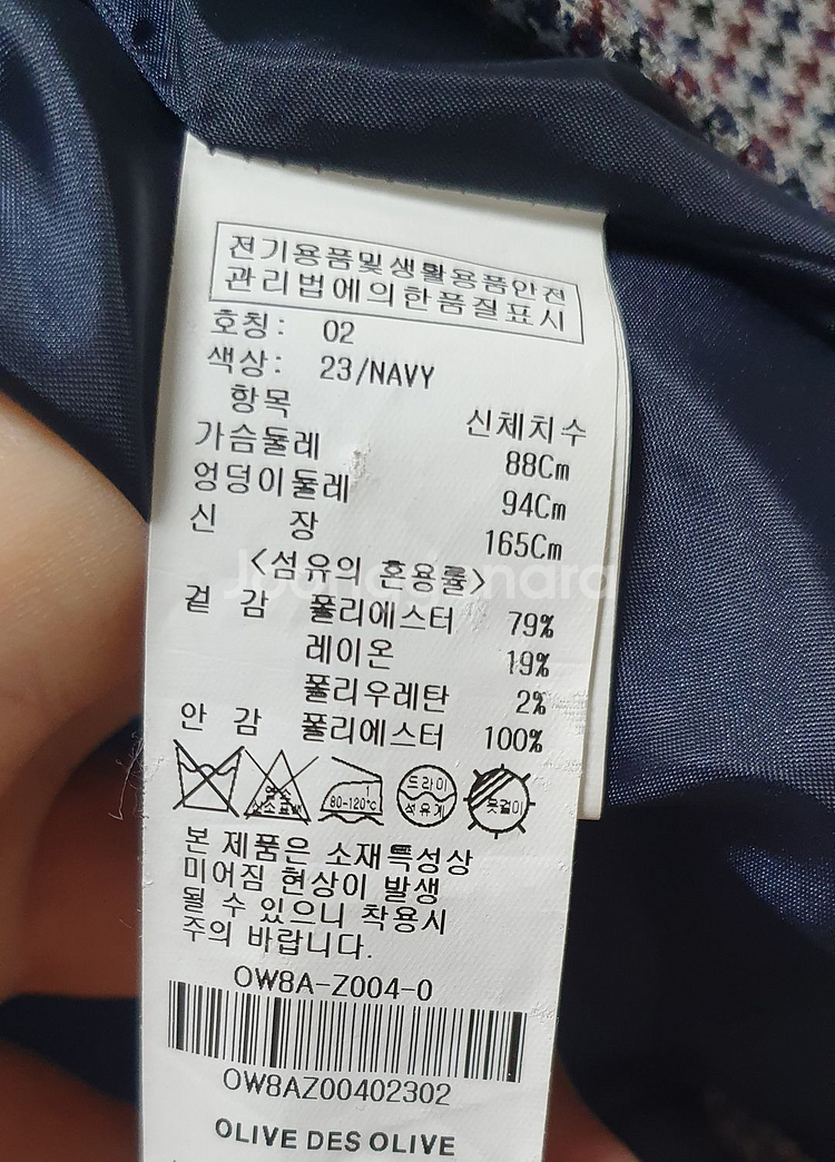 올리브데올리브 하운드체크 더블자켓 OW8AZ004 판매--3