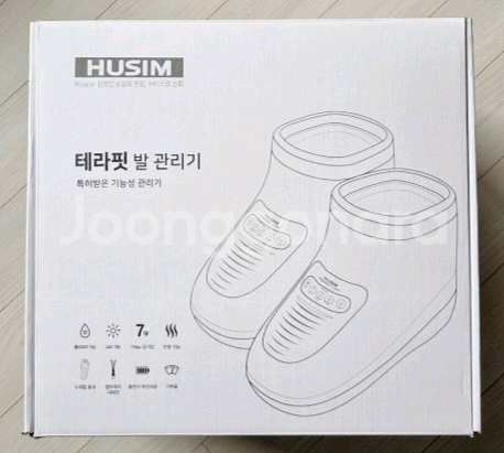 메디니스 발 마사지기 HSM-901 (가격제안 가능)--2