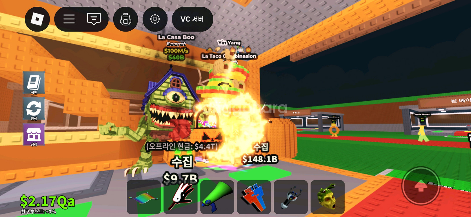 브레인롯즈훔치기--0