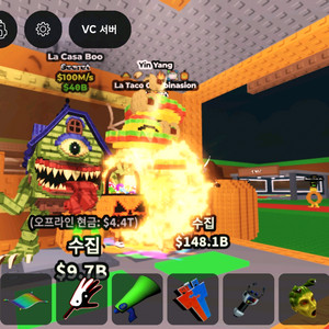 브레인롯즈훔치기