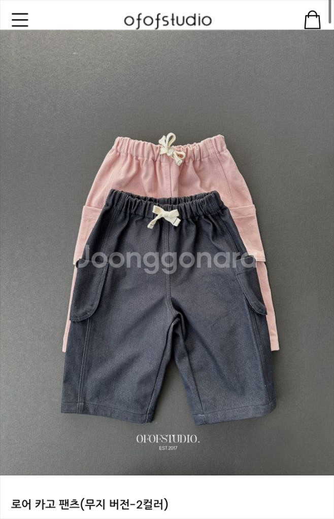 오프오프스튜디오 로어 카고 팬츠--0