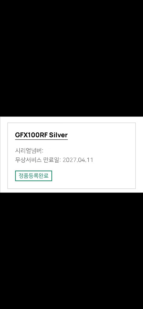 후지필름 gfx 100rf 실버--9