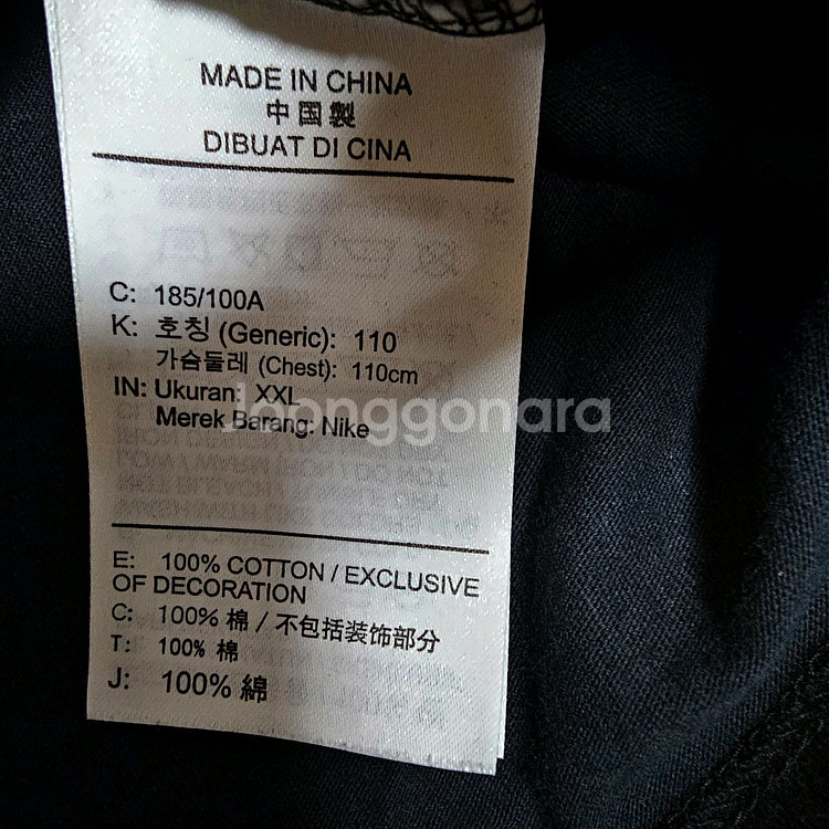 나이키 조던 반팔티105사이즈--2