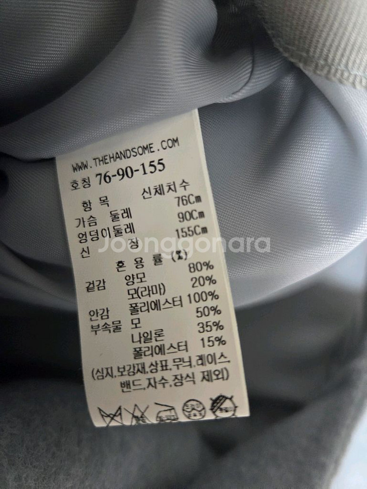 한섬 타임 SJSJ--3