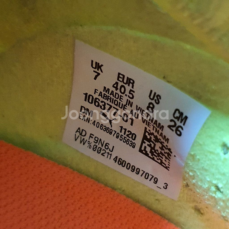 푸마 퓨처 Z 1.1 MG 사이즈 260--7