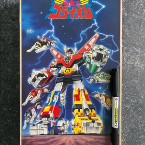 [만세 반다이] 고전프라 백수왕 고라이온 (5단합체)