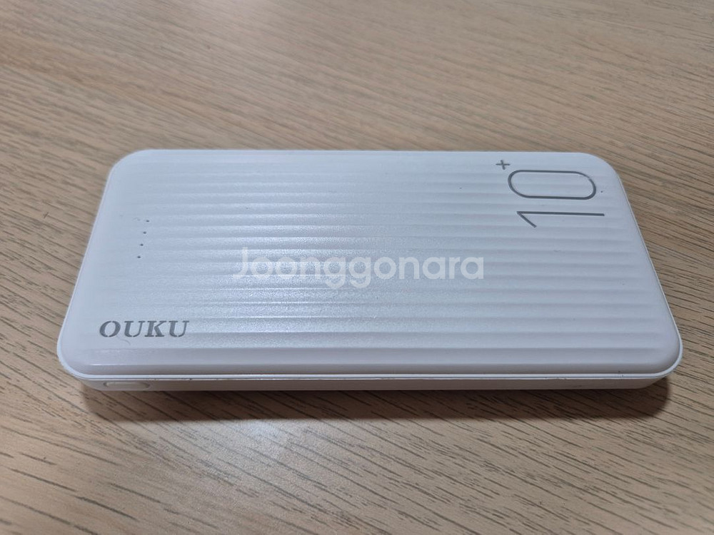 팬톤 고속충전 보조배터리 및 여러 보조배터리 판매합니다.--1