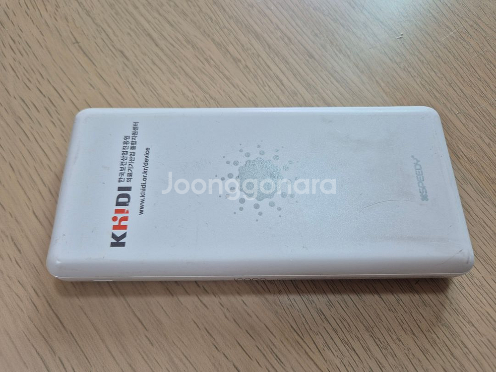 팬톤 고속충전 보조배터리 및 여러 보조배터리 판매합니다.--2