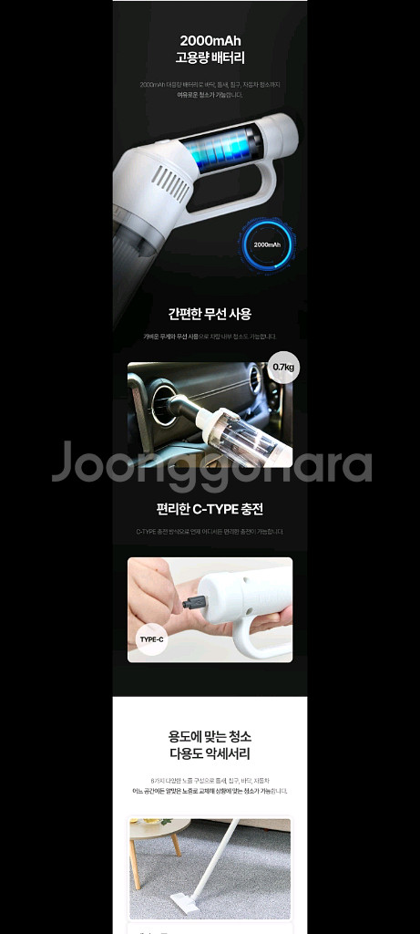 17만원무선청소기 54%할인특가!!--3