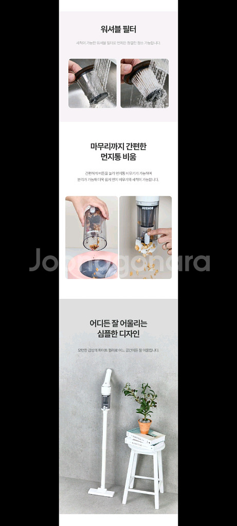 17만원무선청소기 54%할인특가!!--6