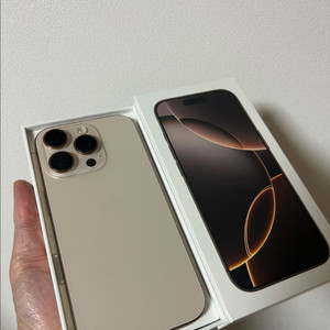 아이폰16프로 1Tb 1테라 자급제(데저트)