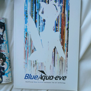 블루아카이브 미공개 포토북