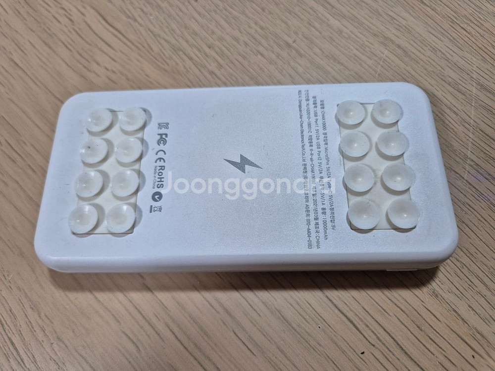 팬톤 고속충전 보조배터리 및 여러 보조배터리 판매합니다.--9