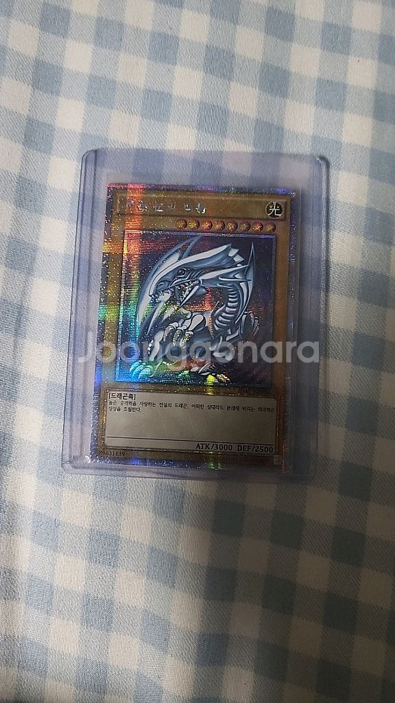 푸른눈의백룡 프리즈마틱 시크릿레어 20ap-kr000--0