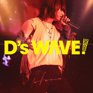 대성 콘서트 표 취소하실 때 연락 부탁드려요 ㅠㅠ