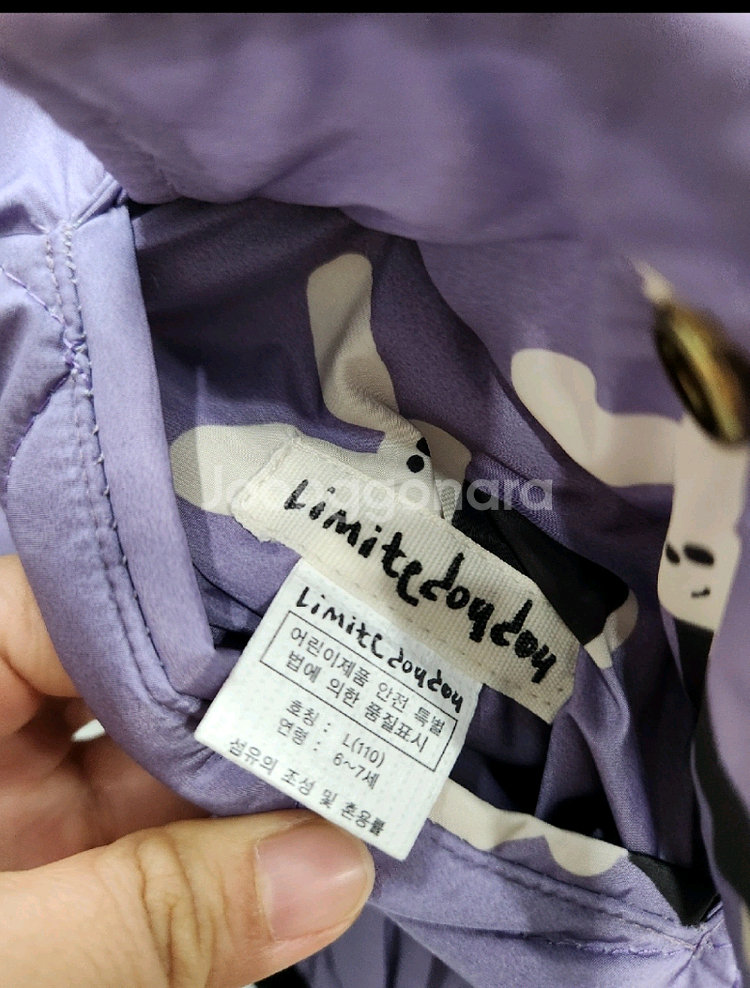 리미떼두두 리버서블 패딩l--3