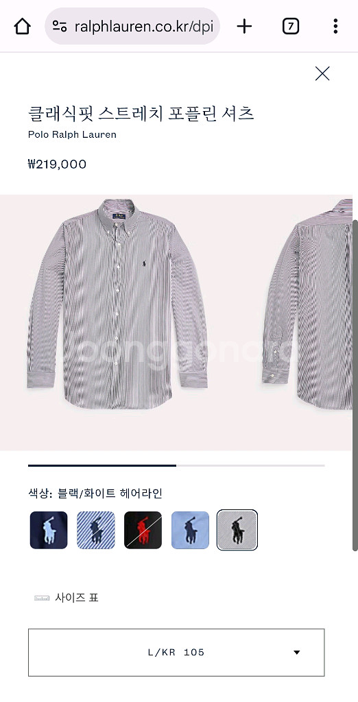 폴로 랄프로렌 스트라이프 셔츠--5