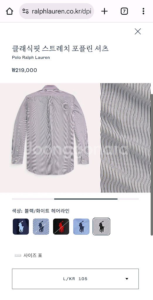 폴로 랄프로렌 스트라이프 셔츠--6