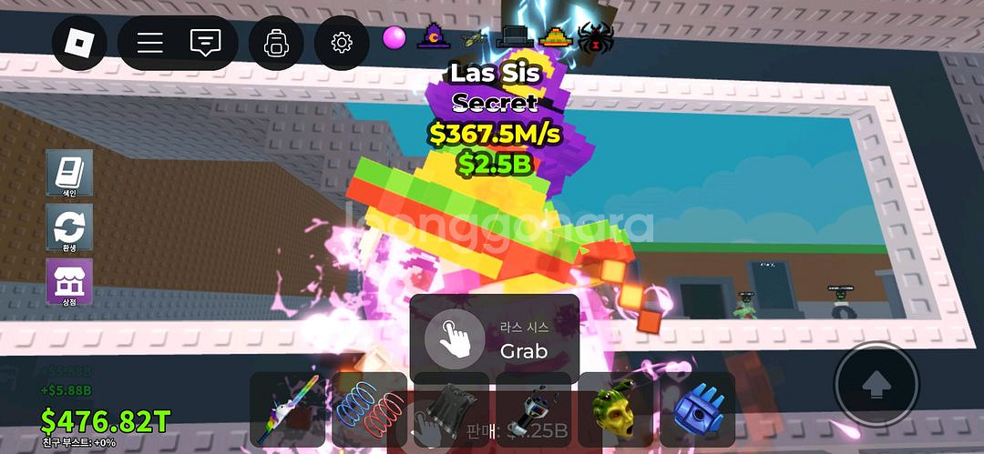 브레인롯즈 훔치기(최저가)--0