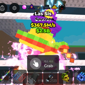 브레인롯즈 훔치기(최저가)