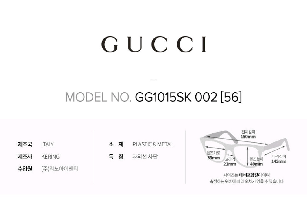 구찌 라운드 아세테이트 선글라스 [새상품&정품]--3