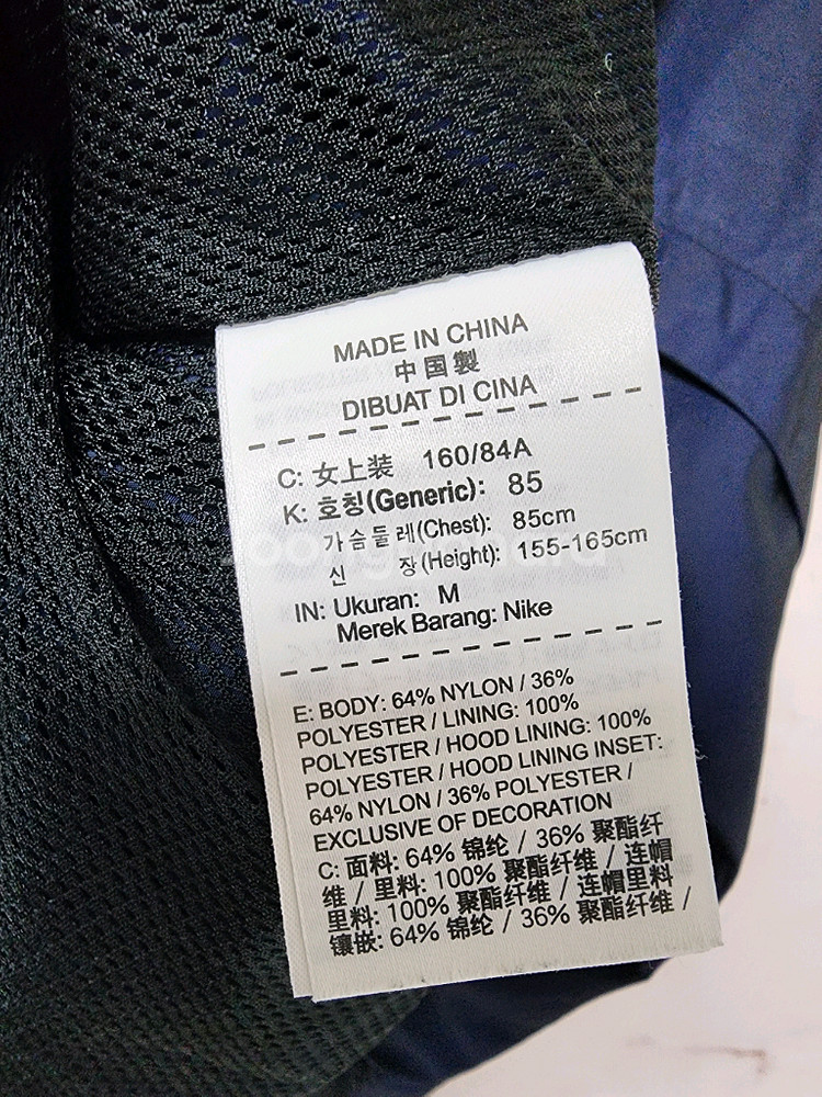 나이키 여성 바람막이 자켓--8