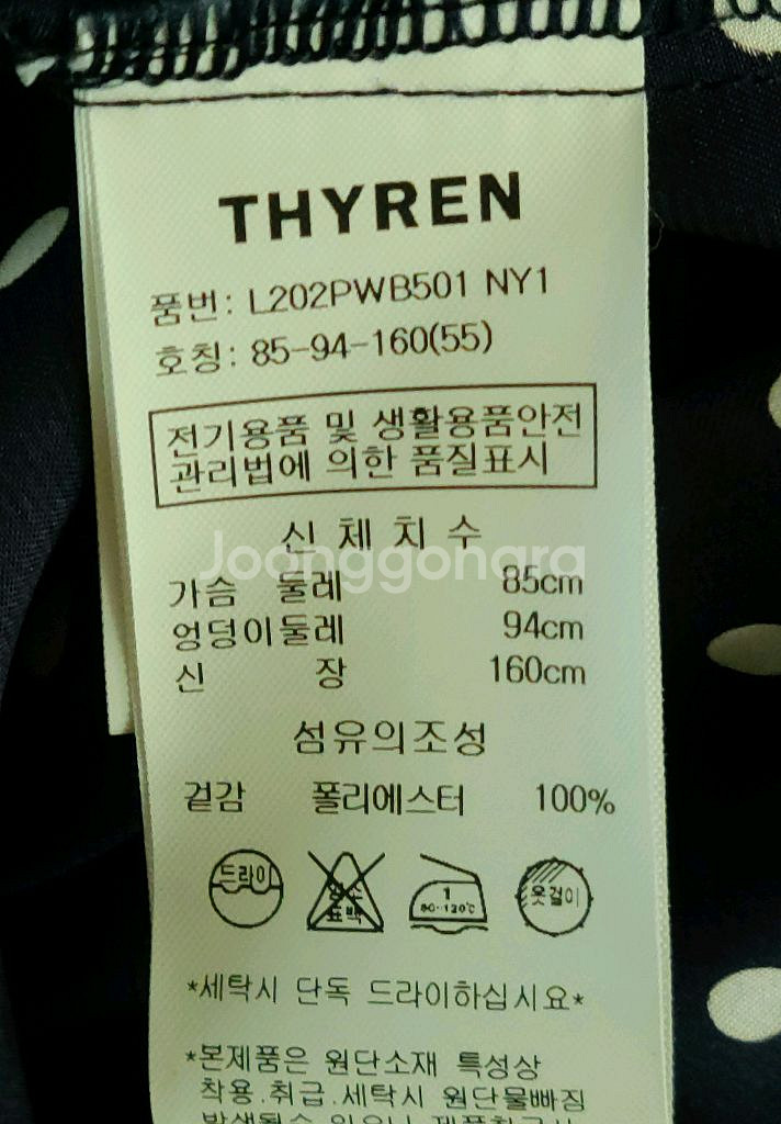 티렌 땡땡이 블라우스 (55)--3