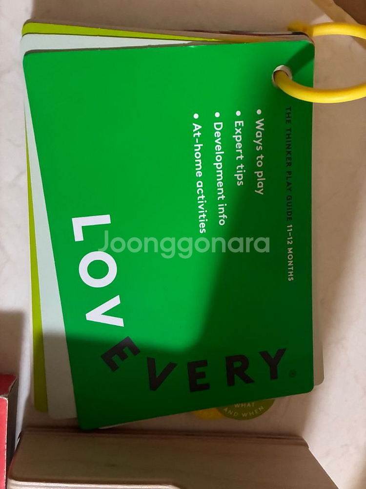 러브에브리 11-12개월 키트 리뉴얼 전구성 박스포함--5