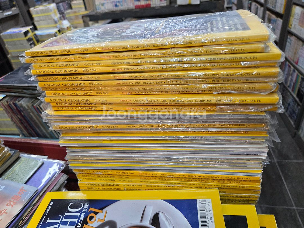 내셔널 지오그래픽 새책재고잡지 권당1700원 10권 20권단위판매--3