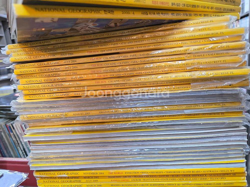 내셔널 지오그래픽 새책재고잡지 권당1700원 10권 20권단위판매--6