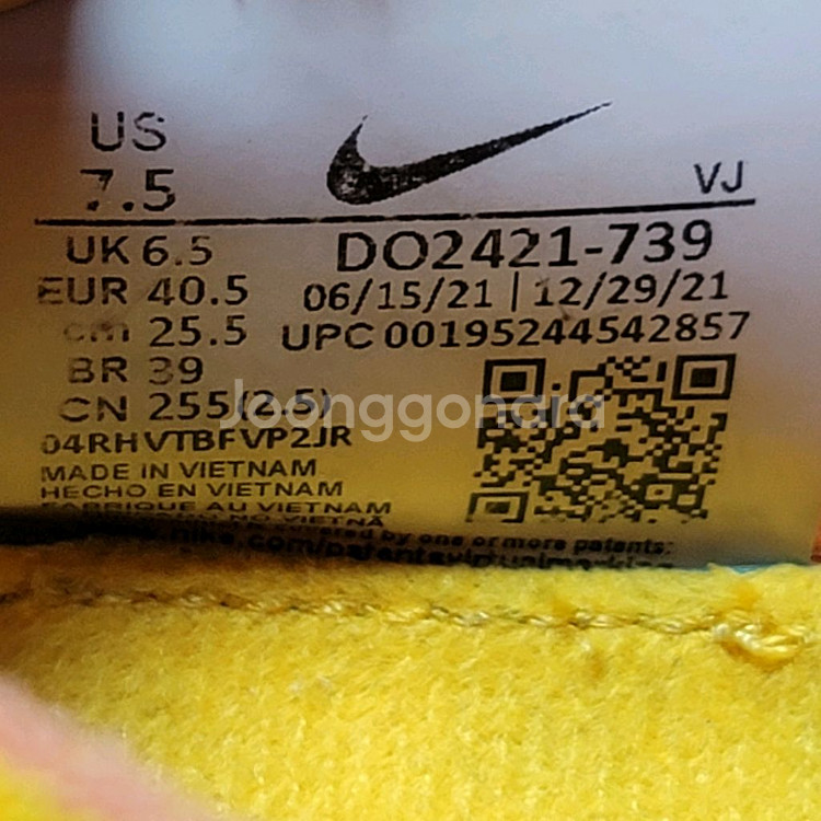 나이키 줌 플라이 4 러닝화 운동화 255--7