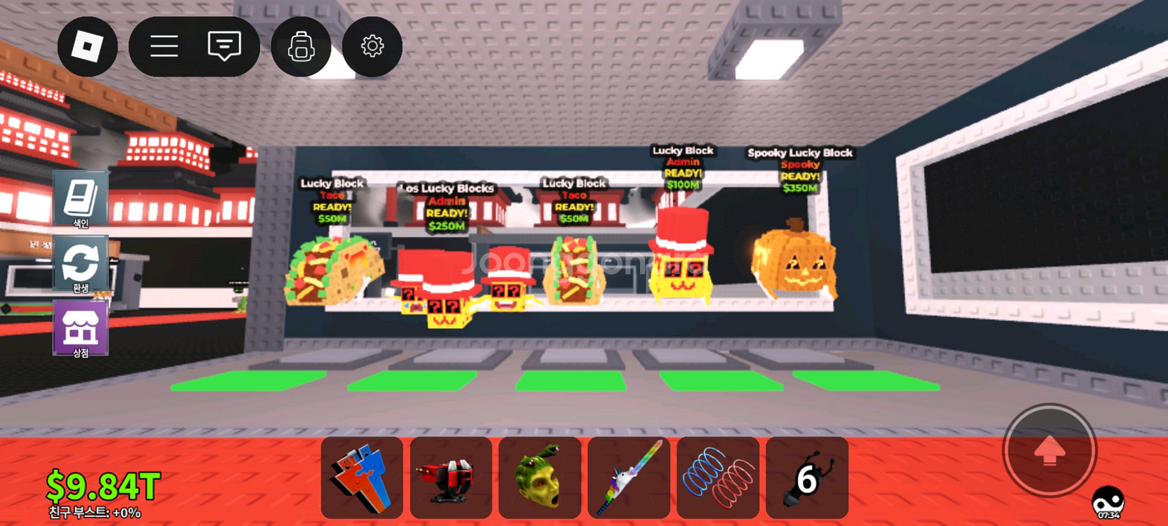 브레인롯즈 훔치기 럭블 일괄 12개 급처--0