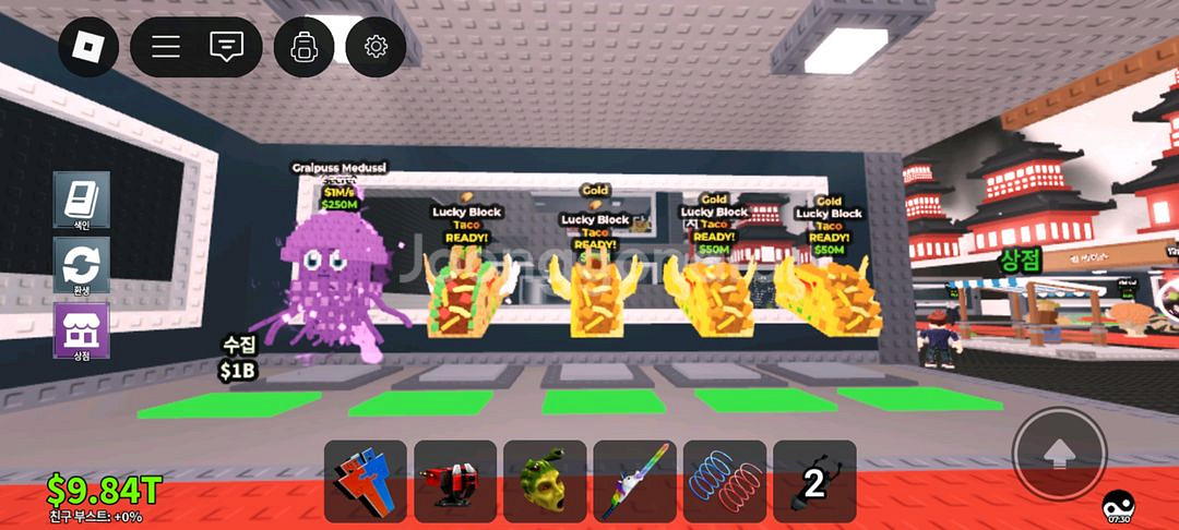 브레인롯즈 훔치기 럭블 일괄 12개 급처--1