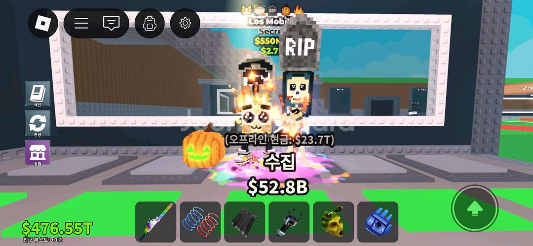 브레인롯즈 훔치기(최저가)--0