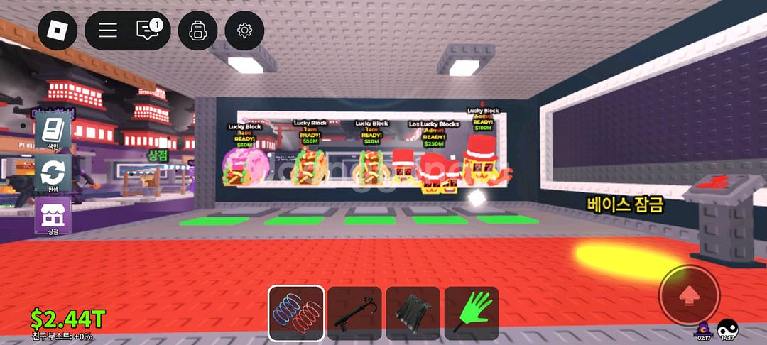 브레인롯즈 훔치기 럭블 일괄 13개 급처--1