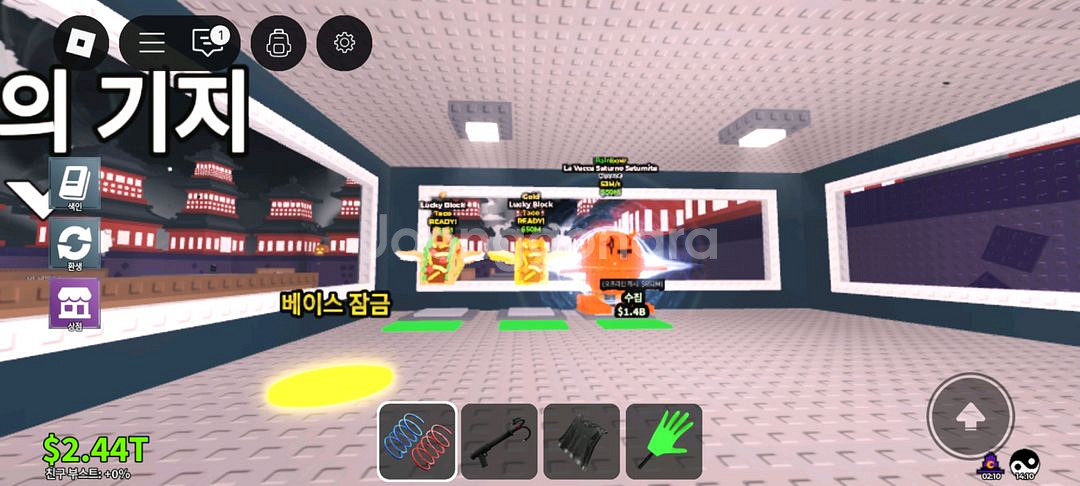 브레인롯즈 훔치기 럭블 일괄 13개 급처--2