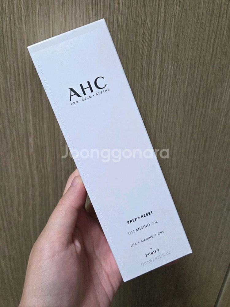 AHC 프렙 리셋 클렌징 오일 125ml 새제품--0